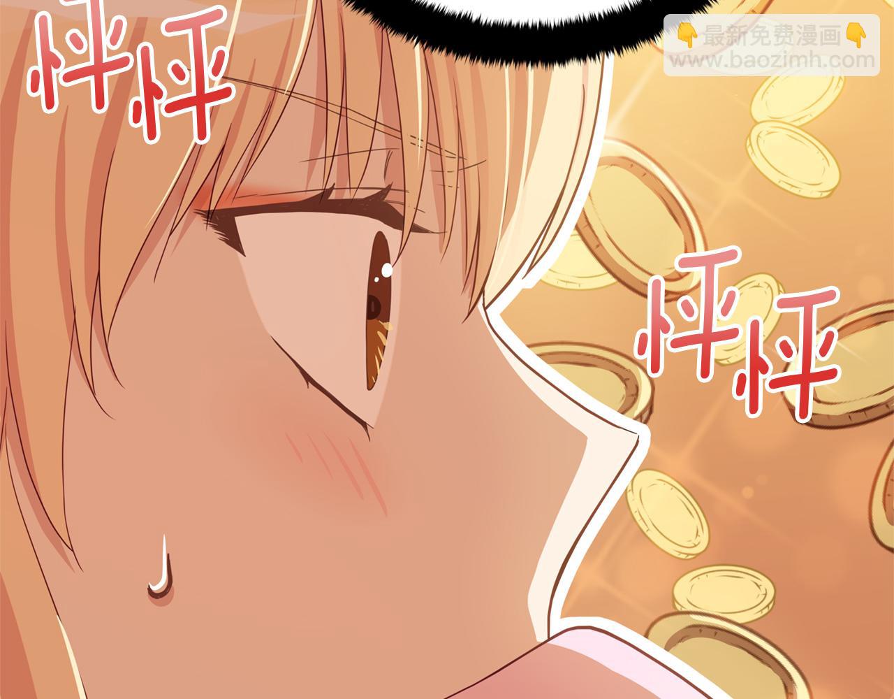 第92话 谈心156
