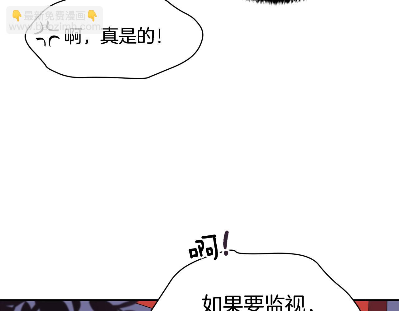 第92话 谈心16