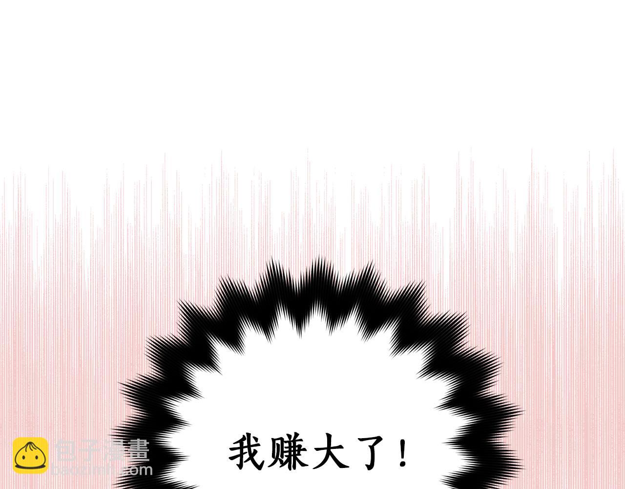 第92话 谈心162