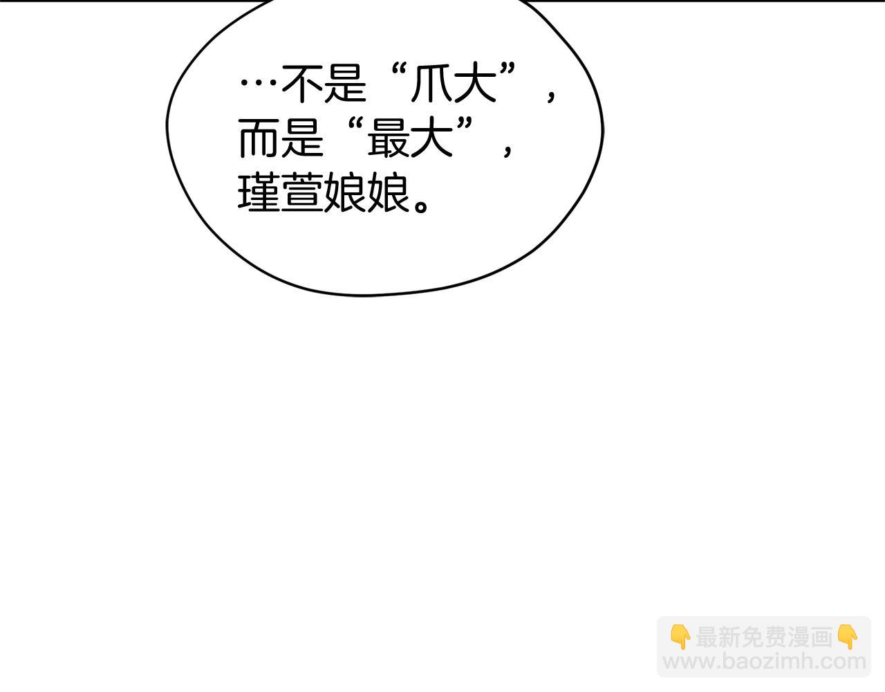 第92话 谈心166