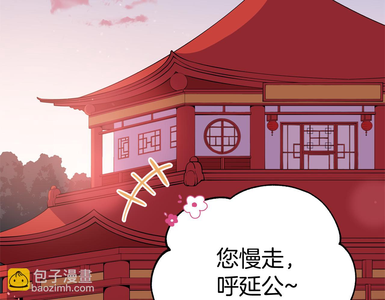第92话 谈心168