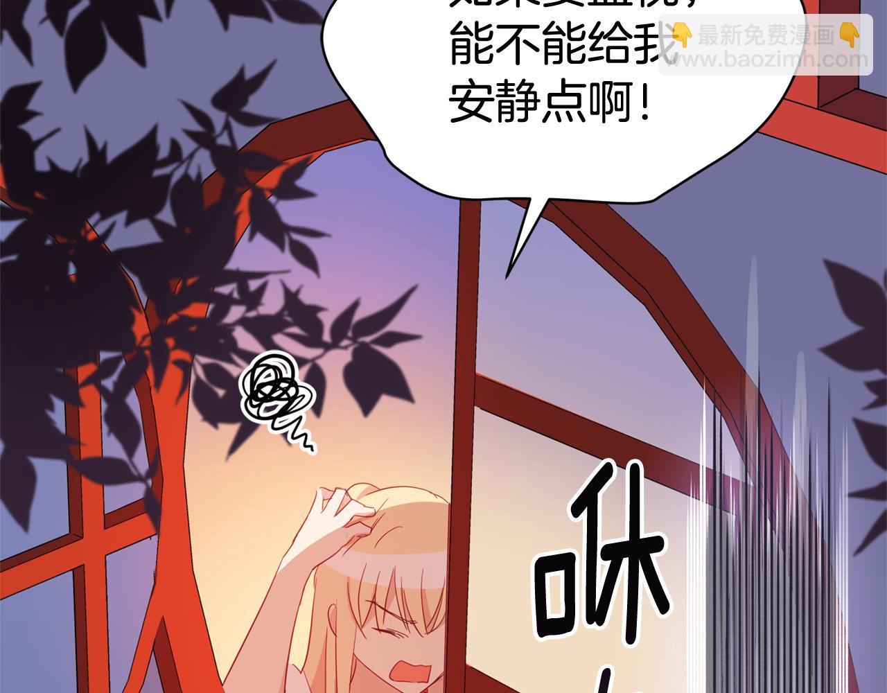 第92话 谈心17