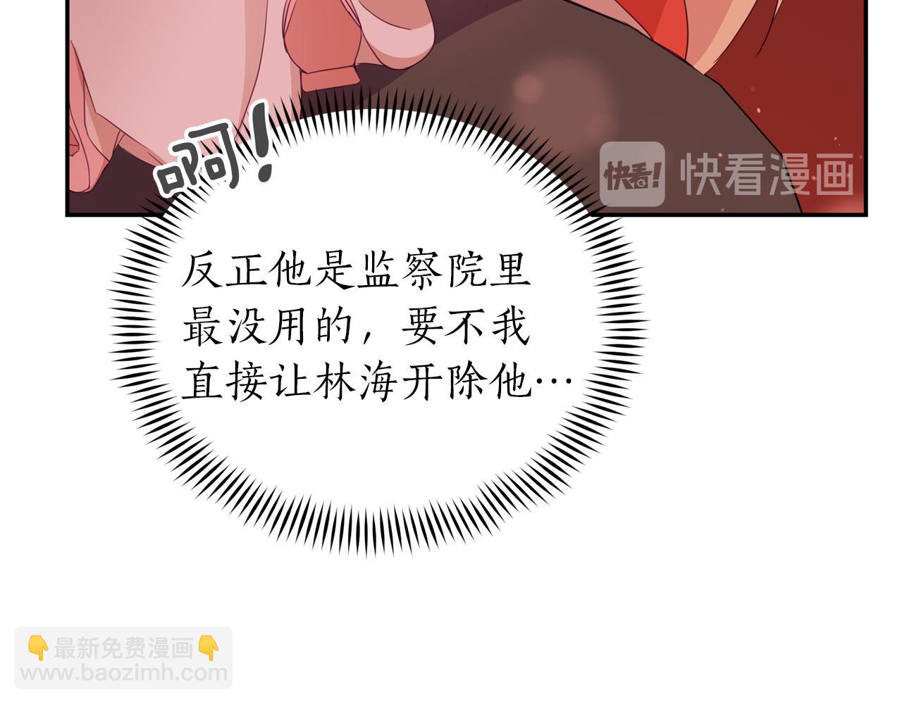 第92话 谈心173
