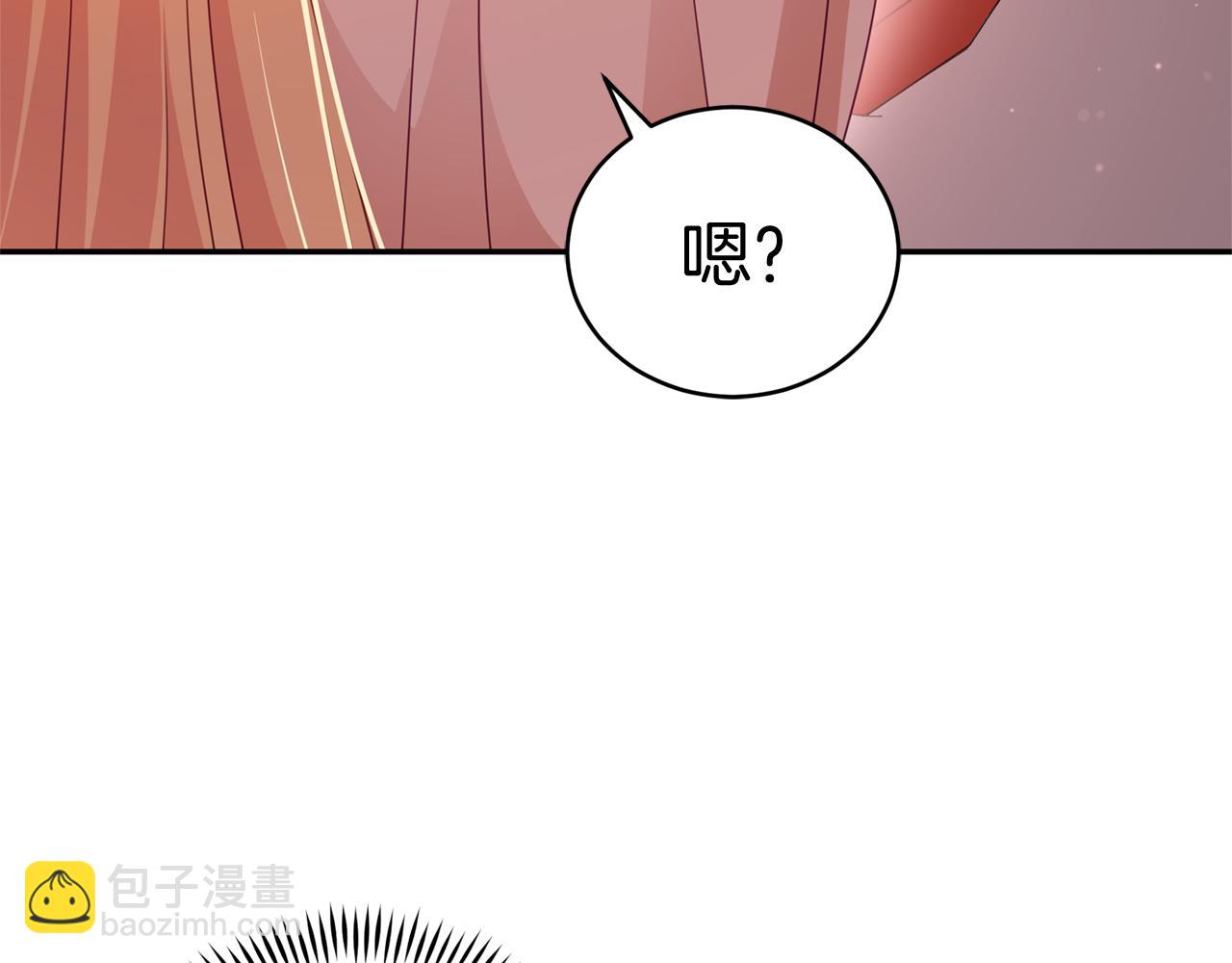 第92话 谈心181