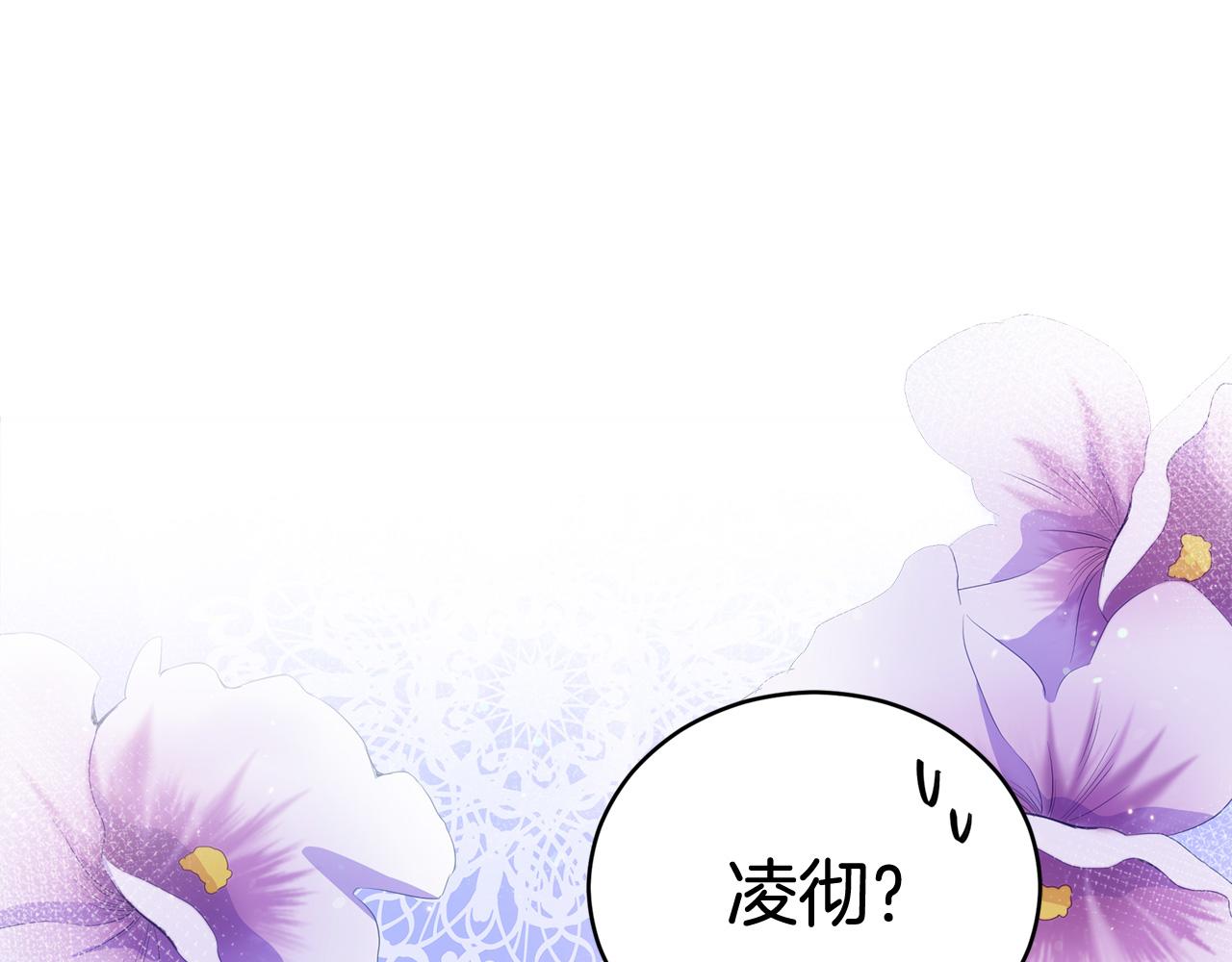 第92话 谈心187