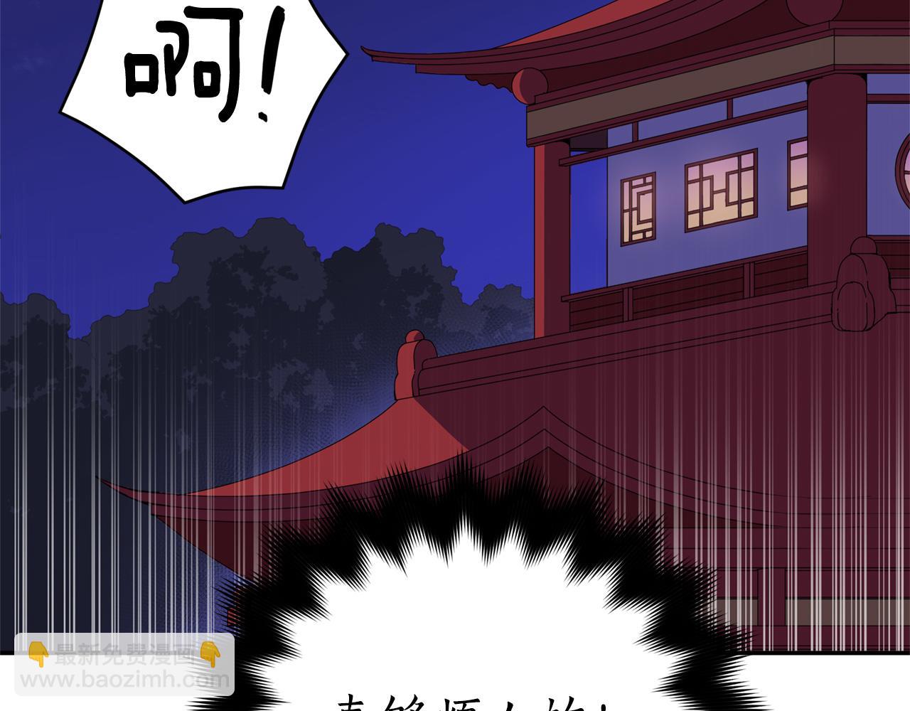 第92话 谈心21
