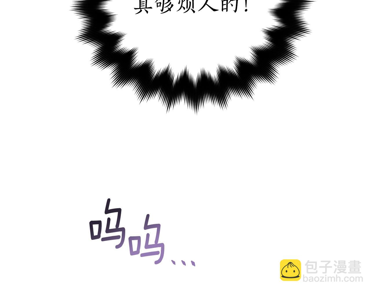 第92话 谈心22