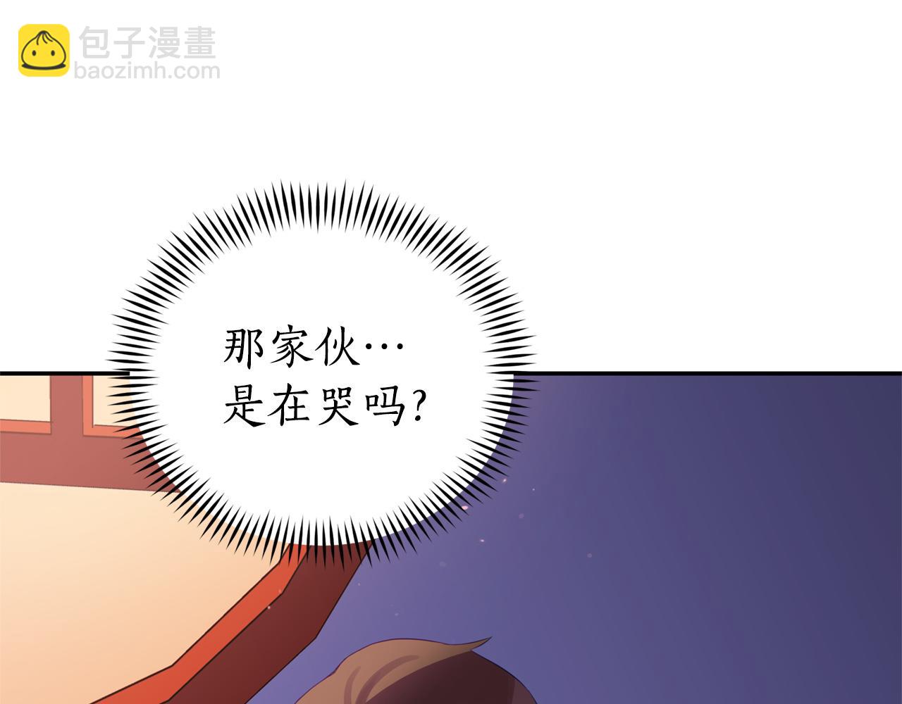 第92话 谈心27