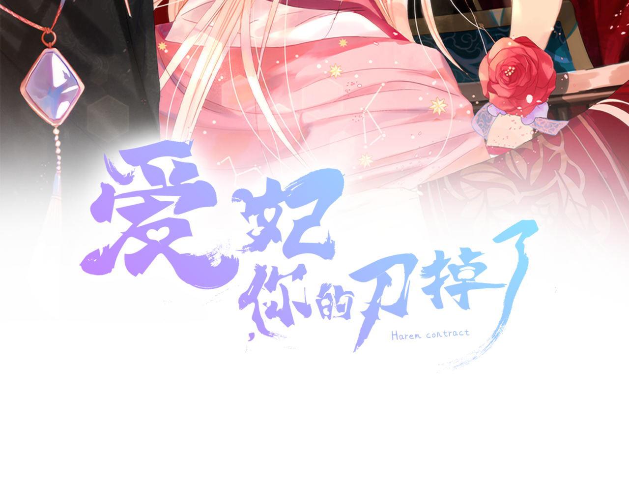 第92话 谈心38