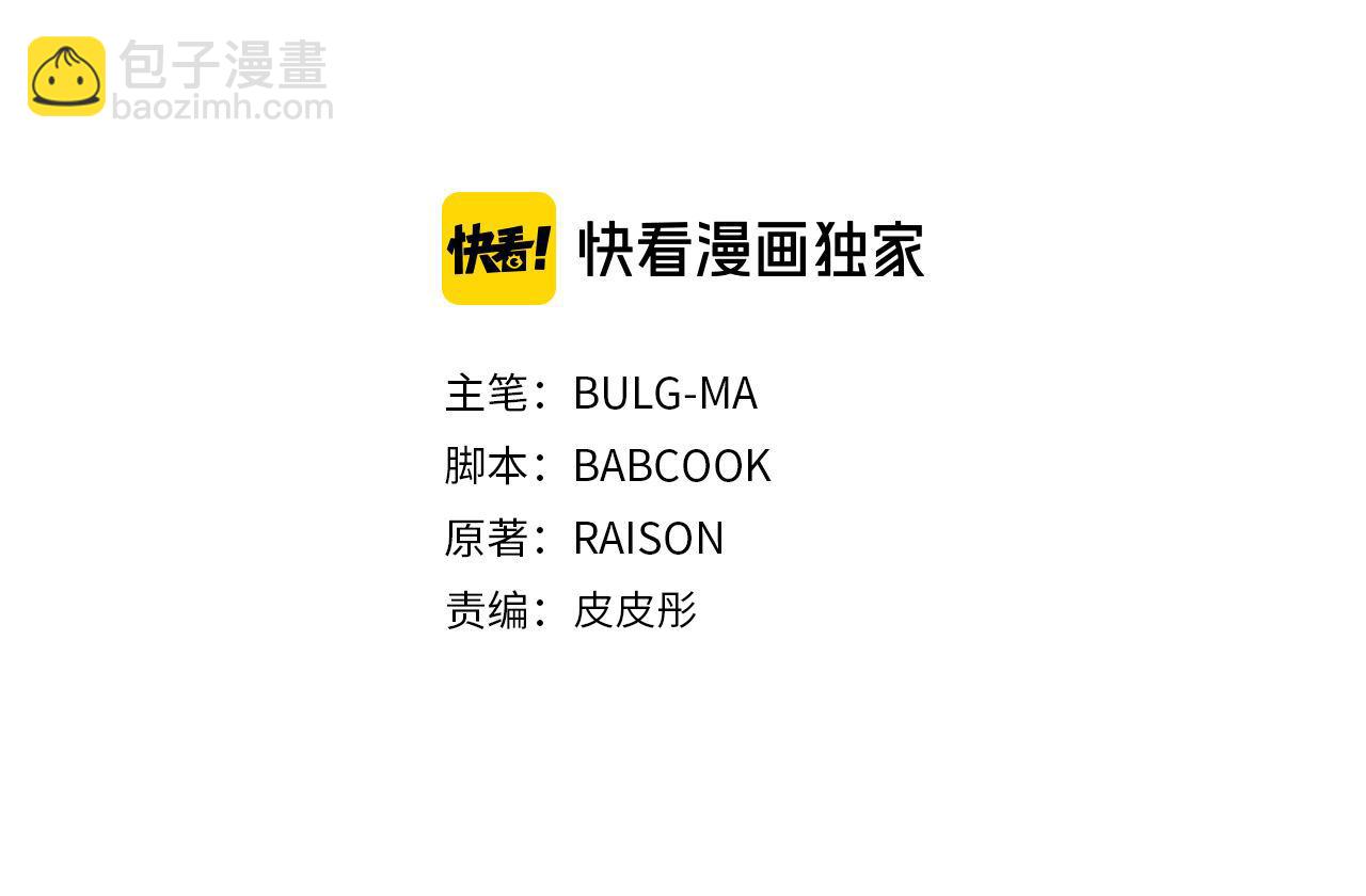 第92话 谈心39