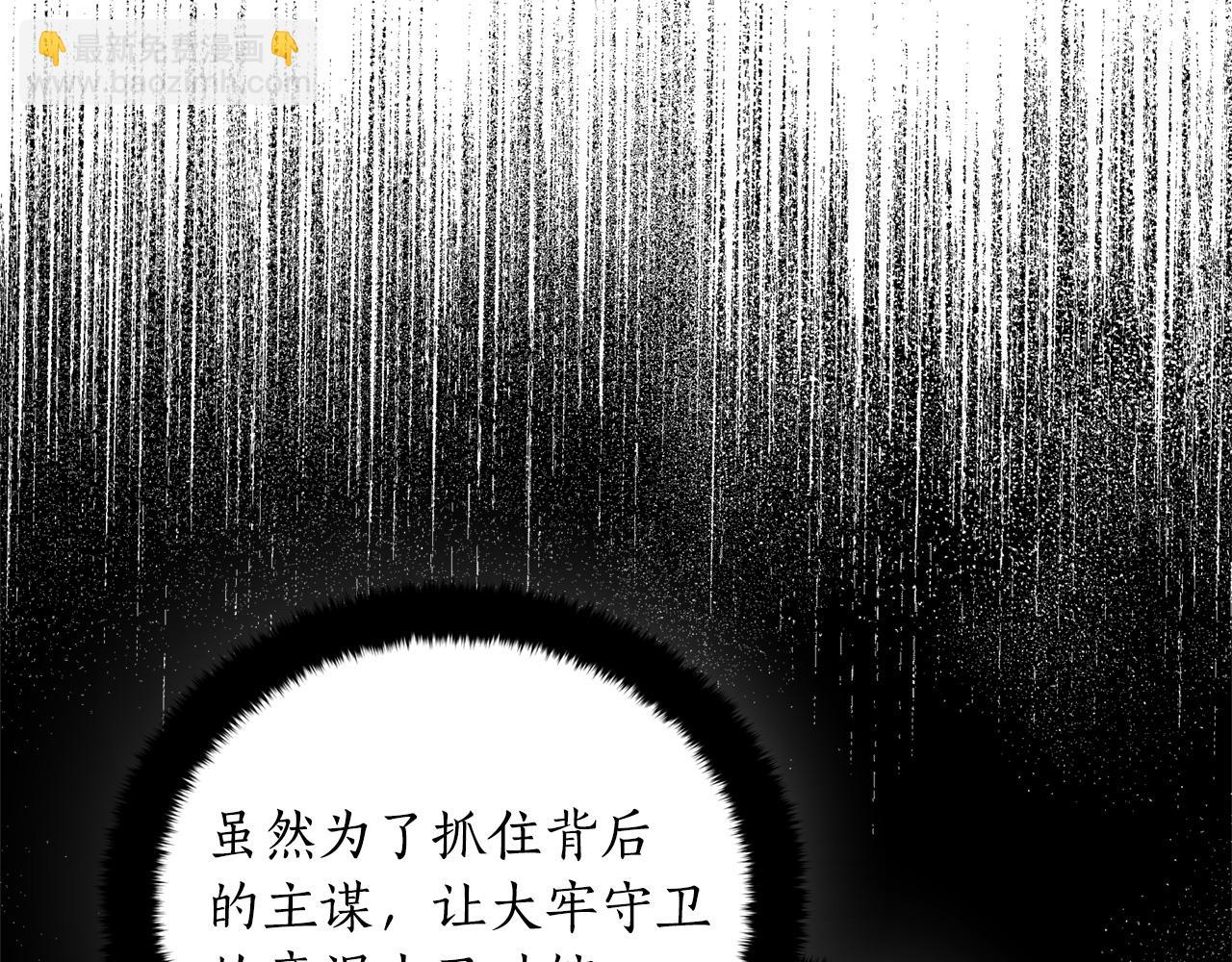 第92话 谈心4