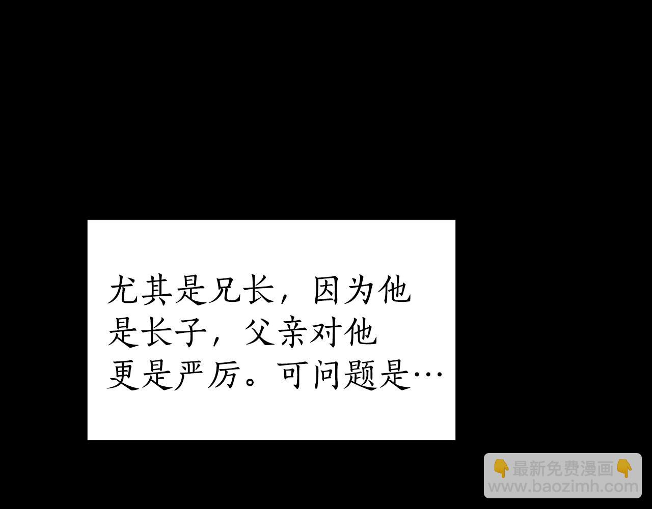 第92话 谈心49