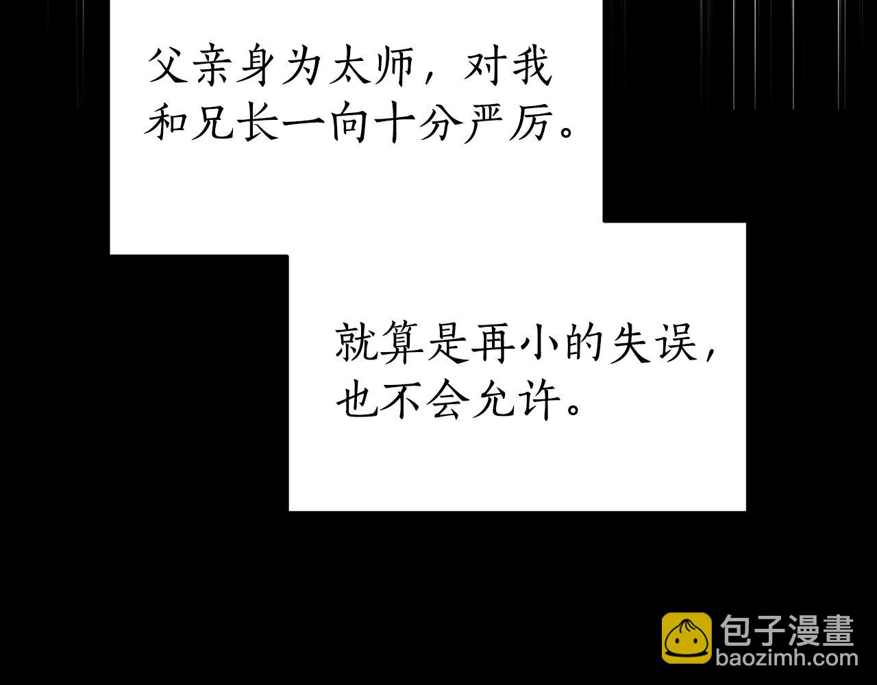 第92话 谈心52
