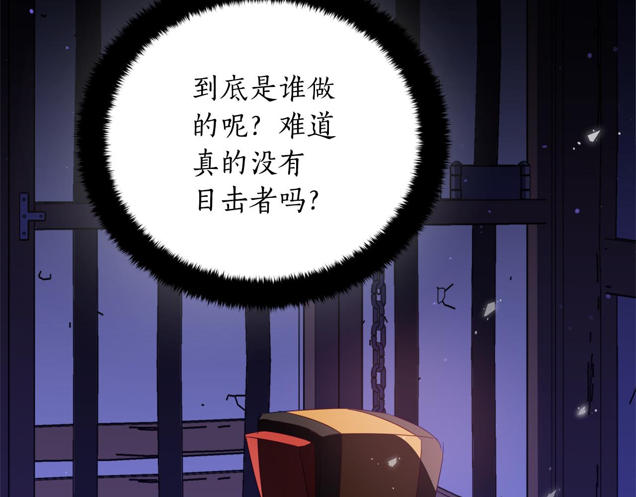 第92话 谈心6