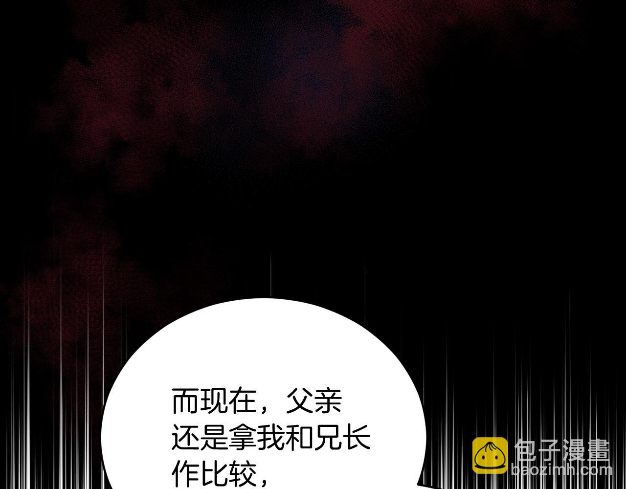 第92话 谈心65