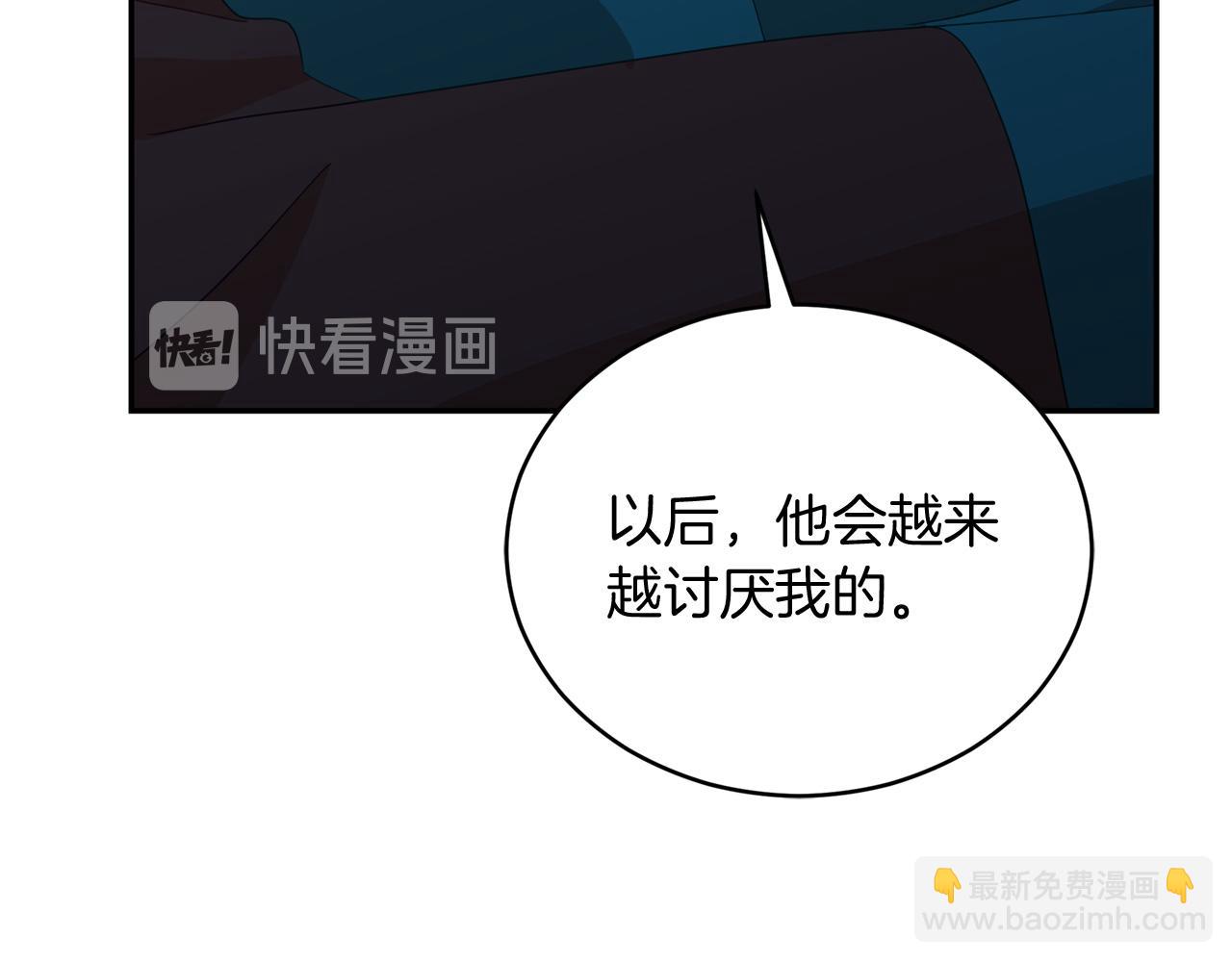 第92话 谈心69
