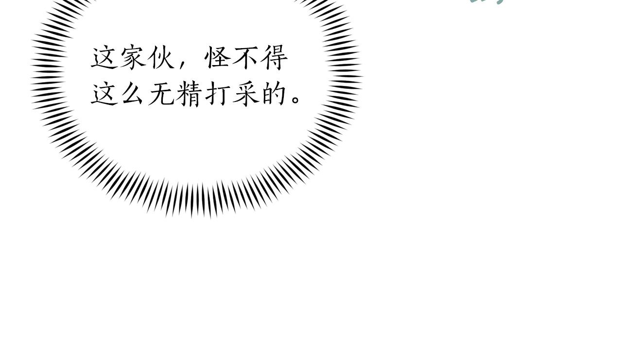 第92话 谈心72