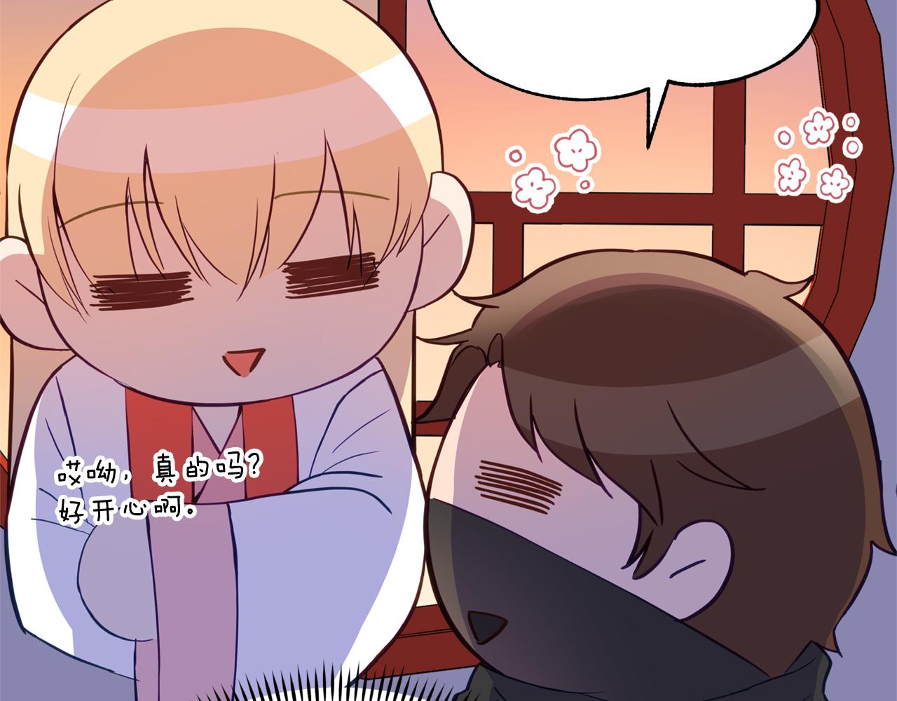 第92话 谈心84