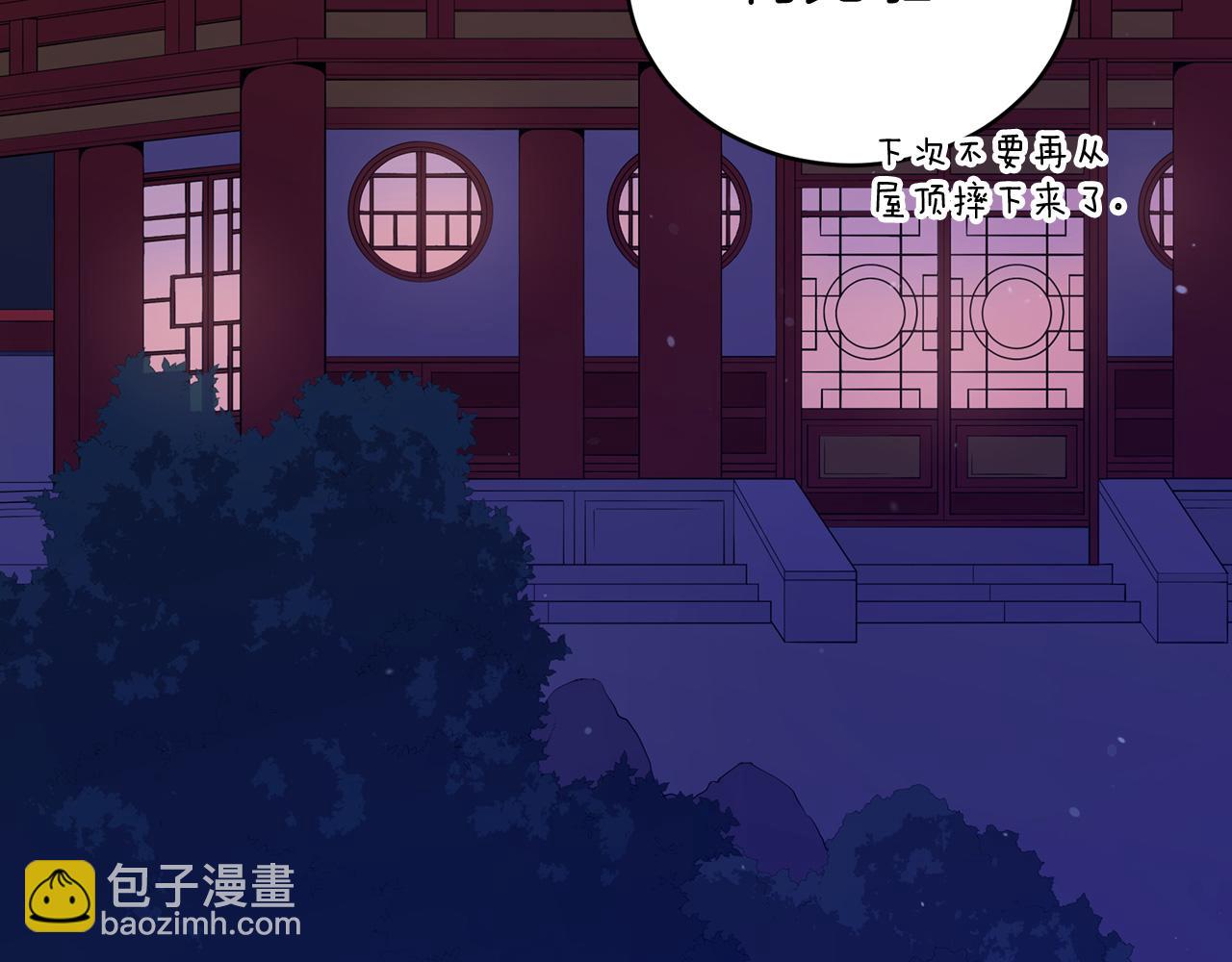 第92话 谈心93