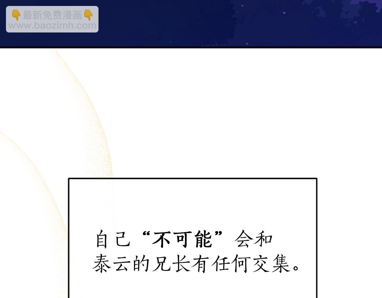 第92话 谈心94