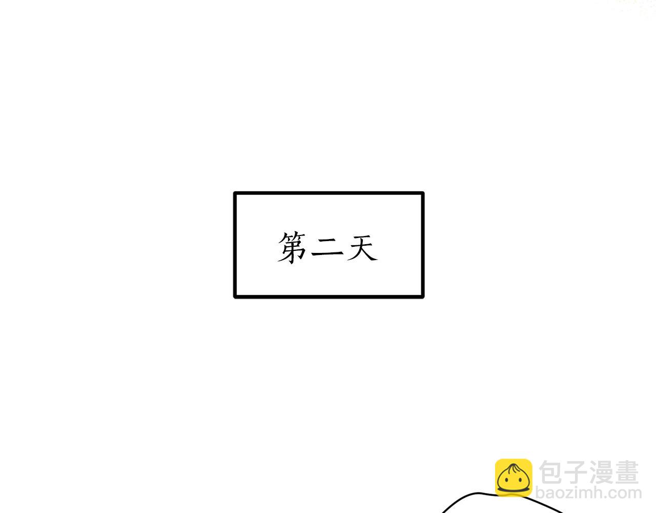 第92话 谈心96