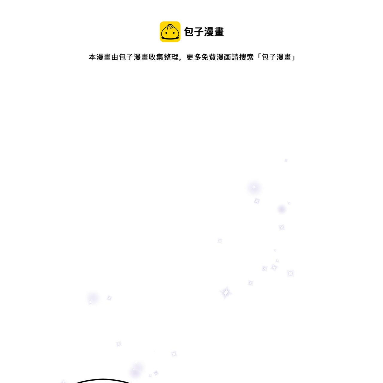 第93话 我想你了0