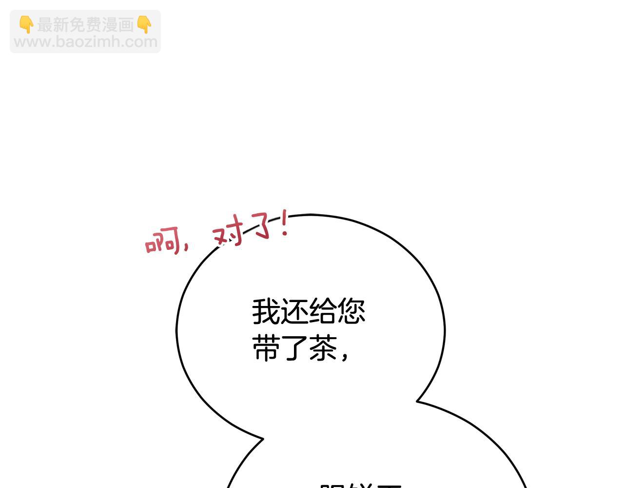 第93话 我想你了107