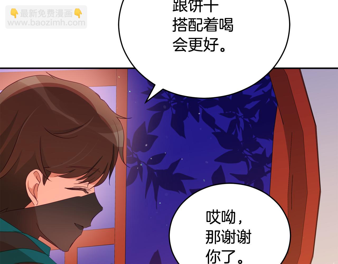 第93话 我想你了108