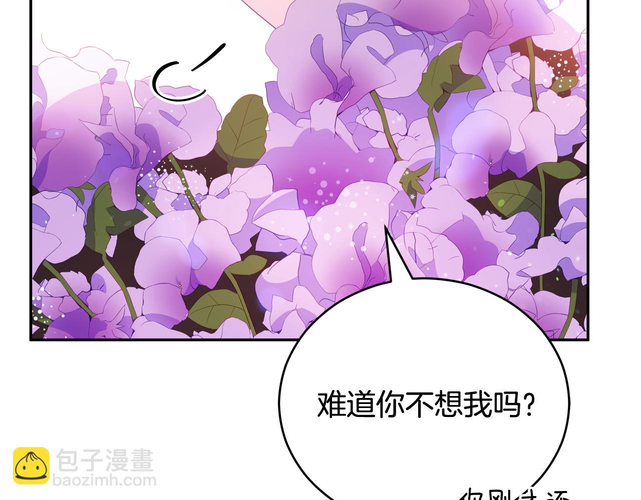 第93话 我想你了11
