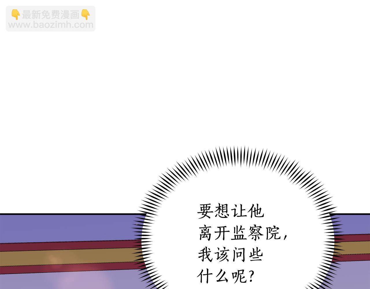 第93话 我想你了111
