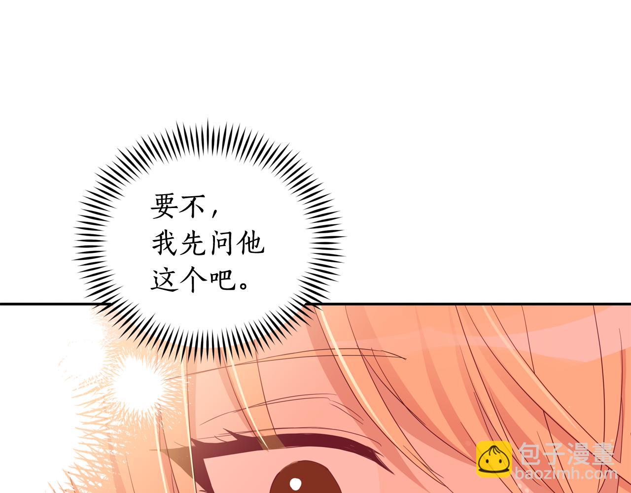 第93话 我想你了115