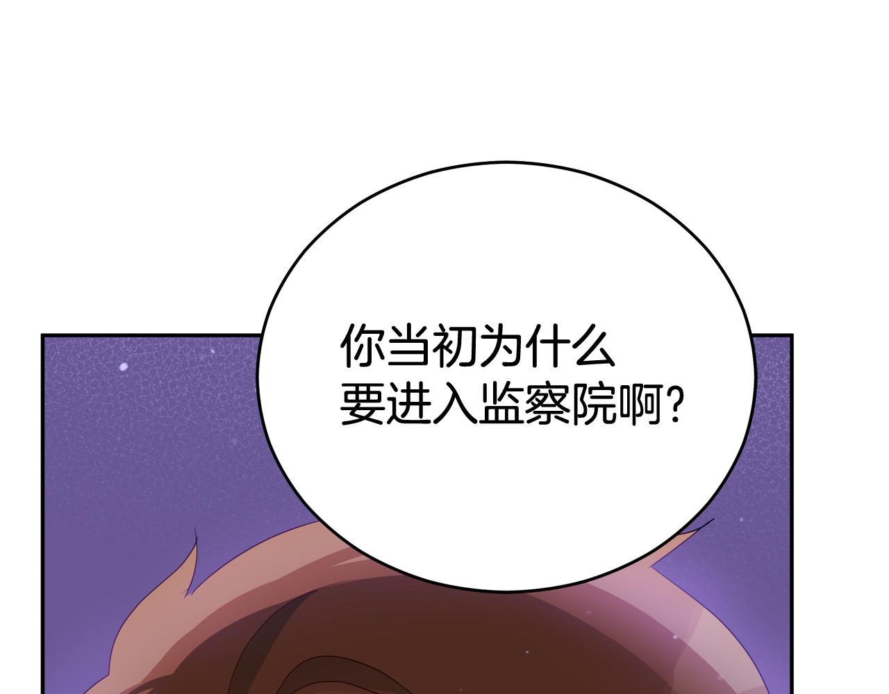 第93话 我想你了117