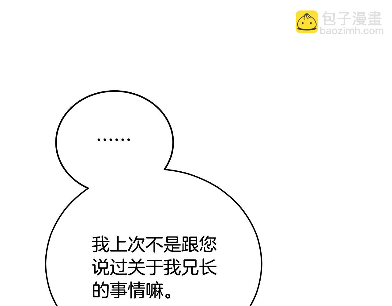 第93话 我想你了121