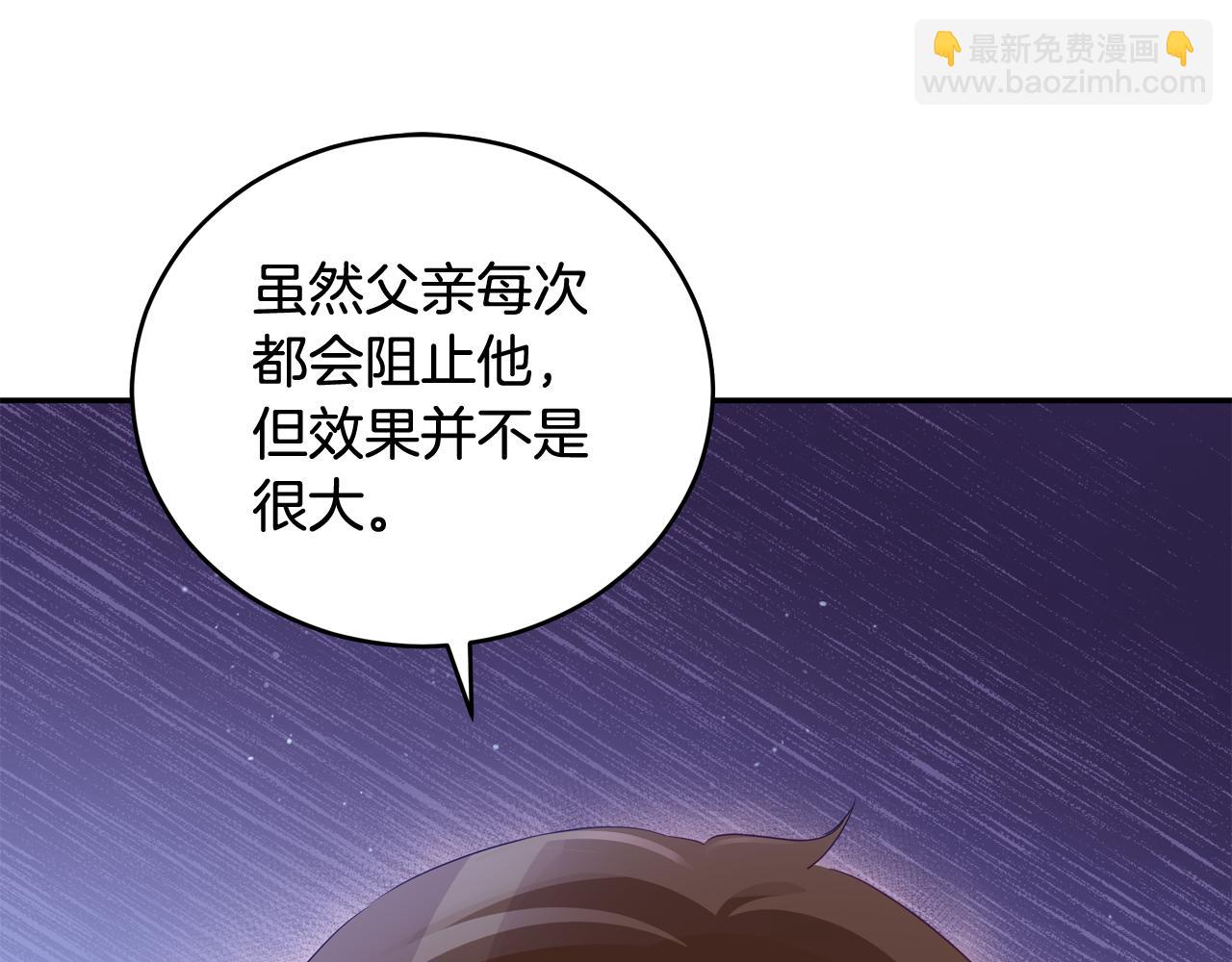 第93话 我想你了128