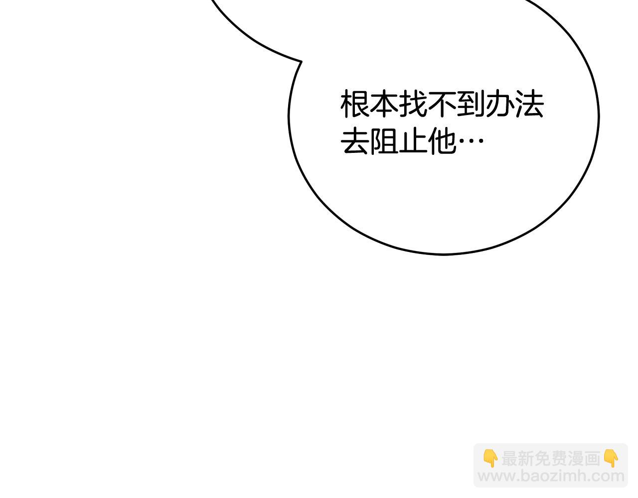 第93话 我想你了131