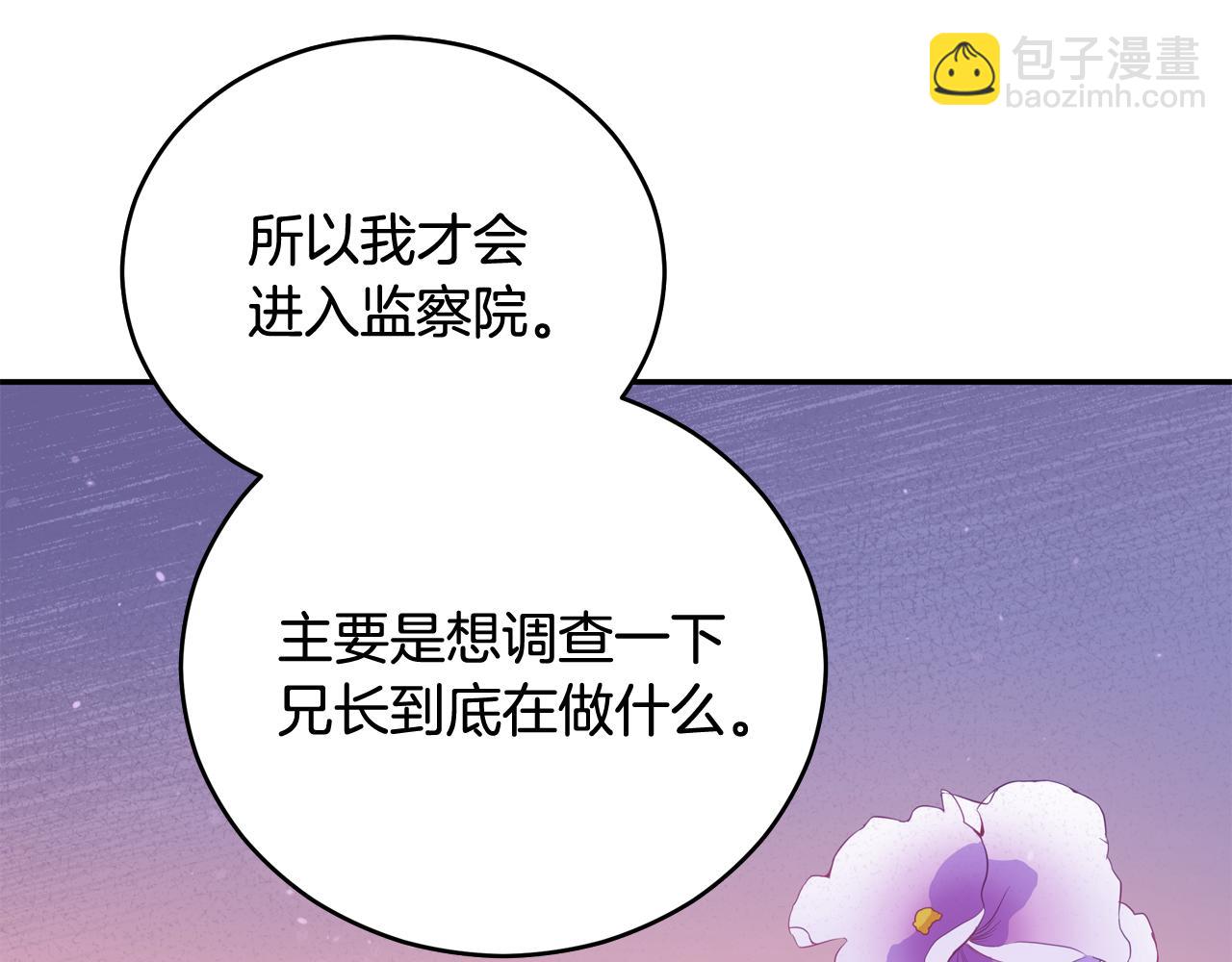 第93话 我想你了132