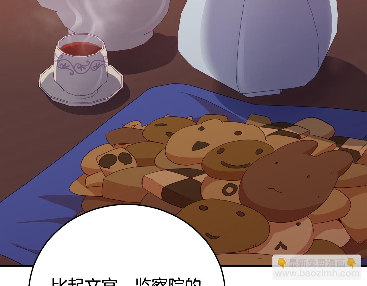 第93话 我想你了134