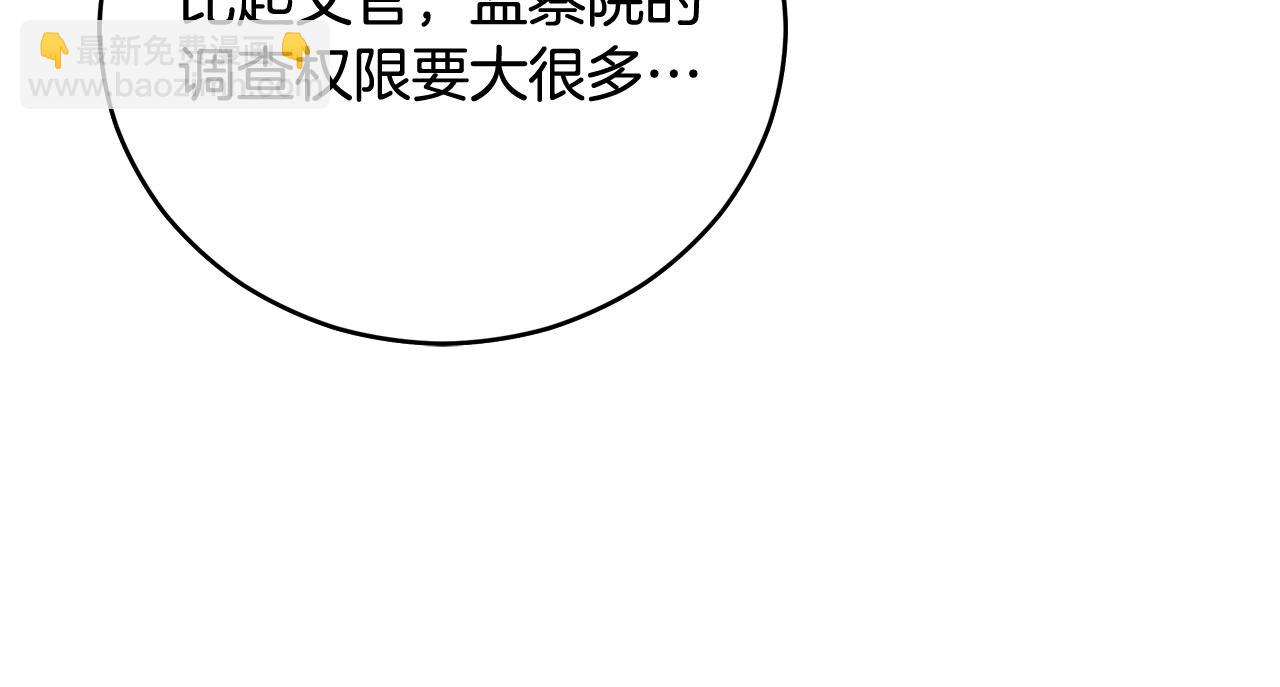 第93话 我想你了135
