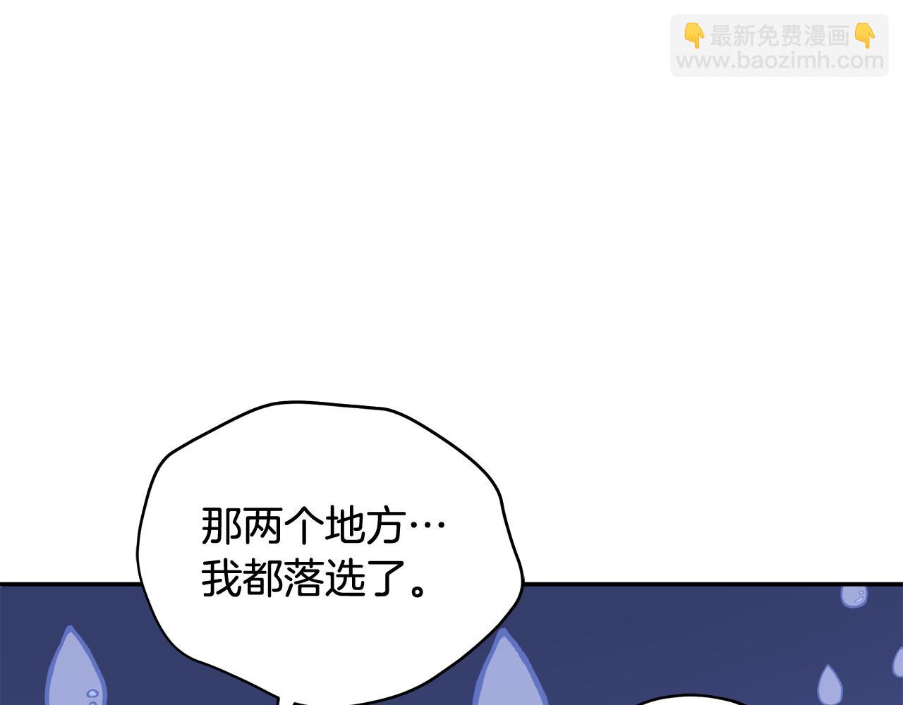 第93话 我想你了139