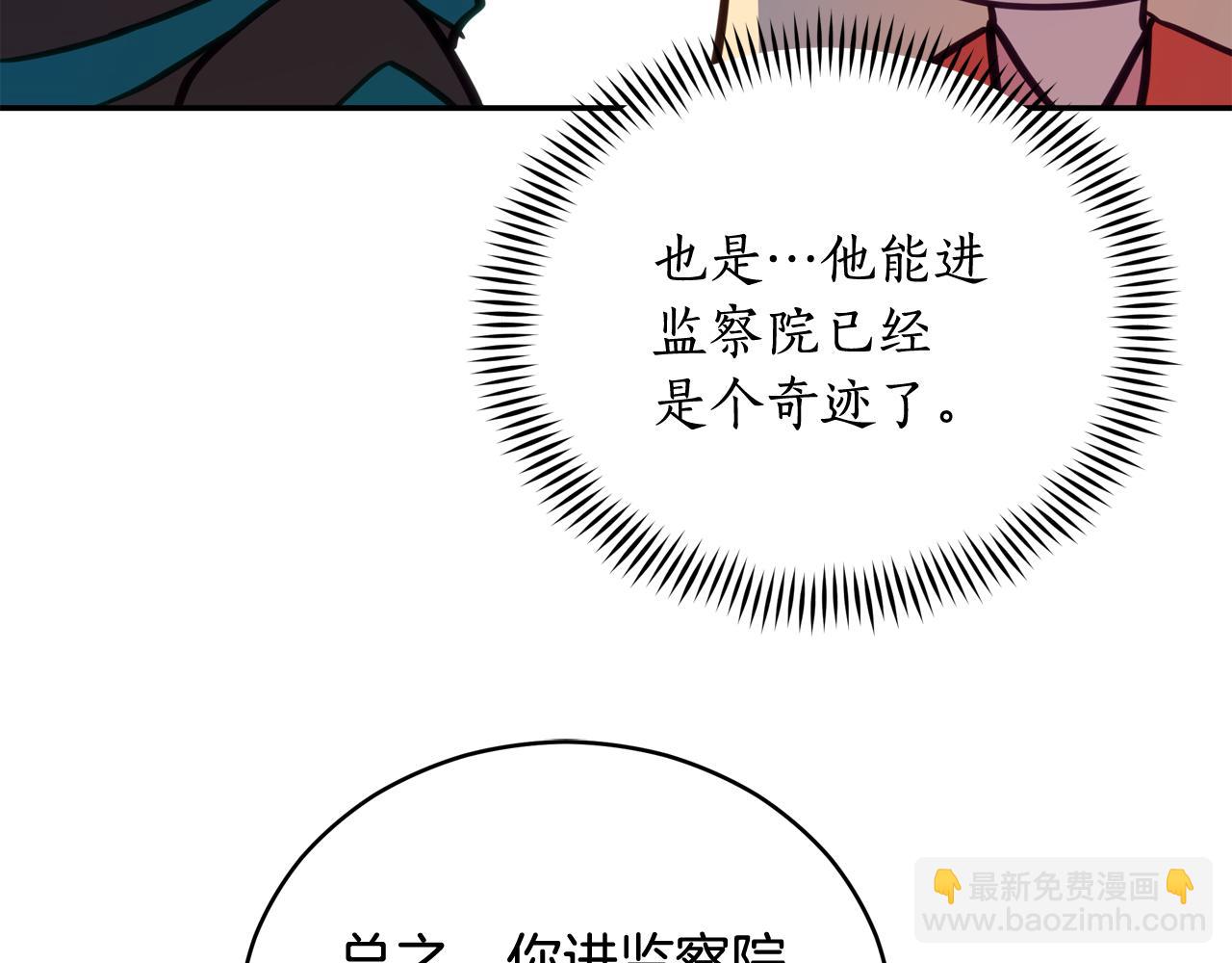 第93话 我想你了141