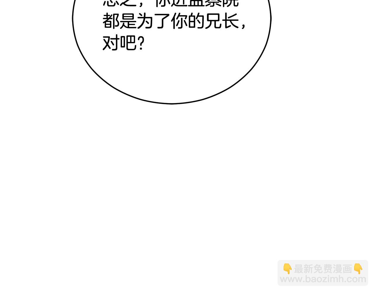 第93话 我想你了142