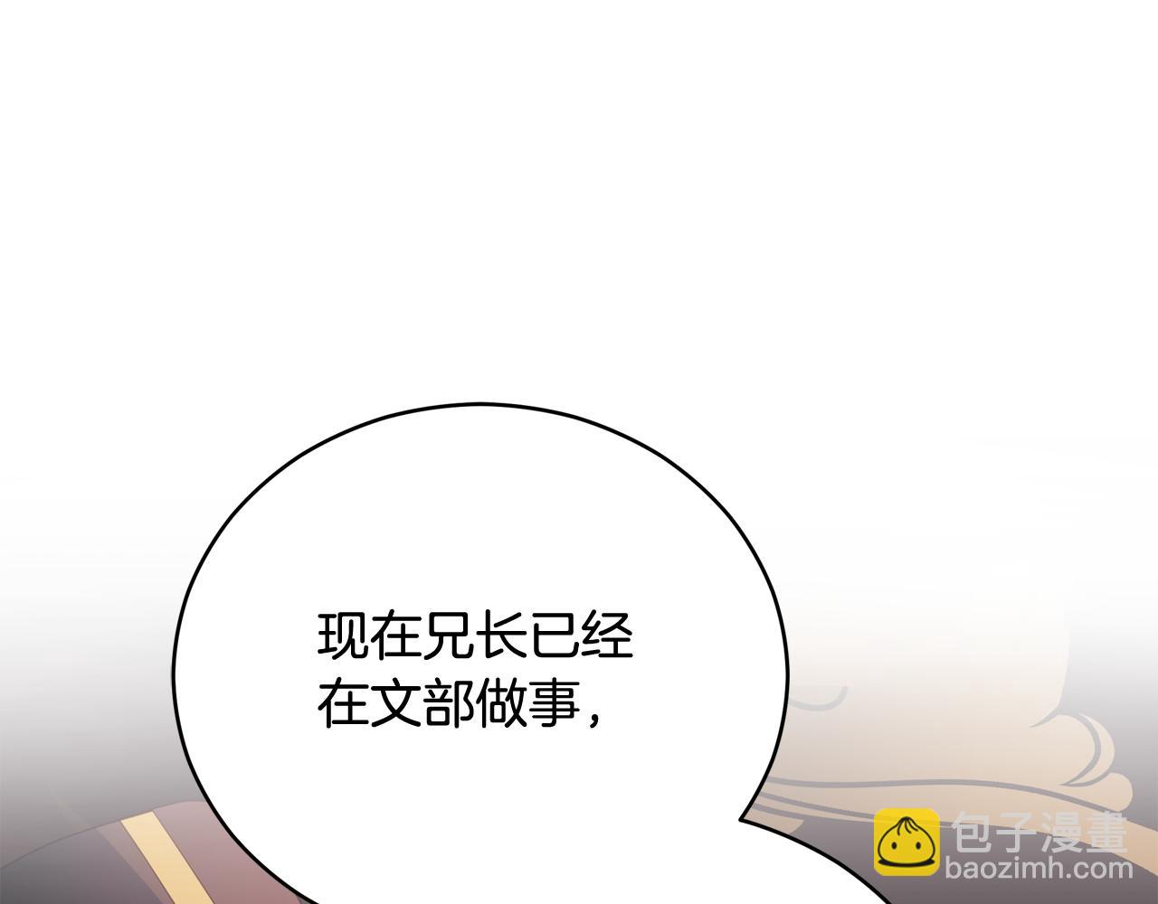 第93话 我想你了143