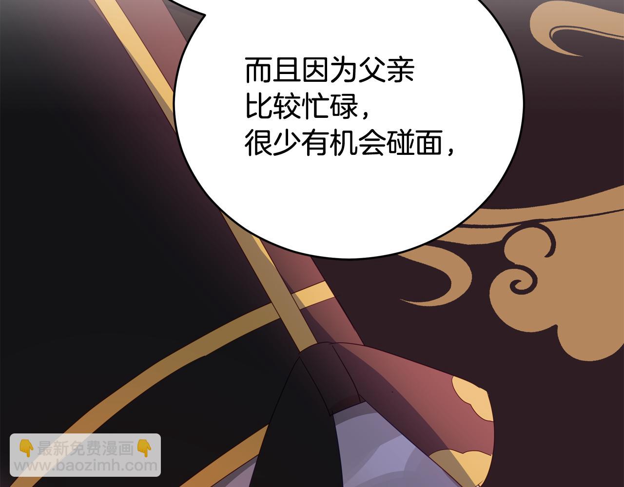 第93话 我想你了144