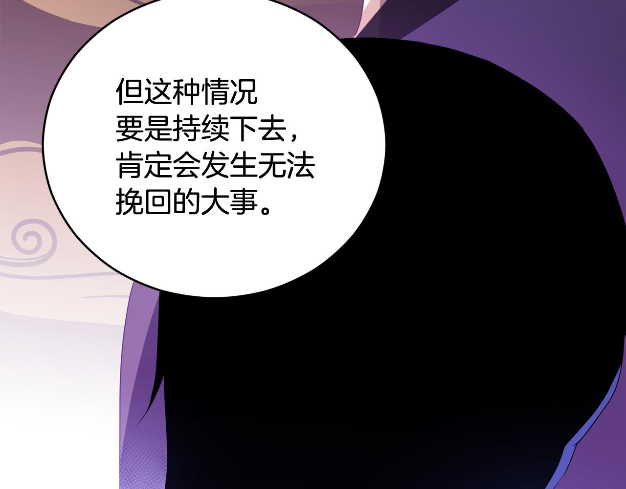 第93话 我想你了146