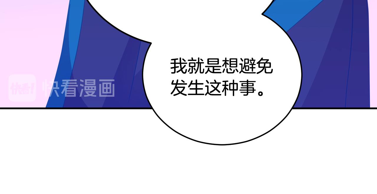 第93话 我想你了150