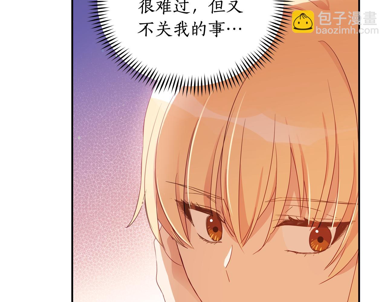 第93话 我想你了152