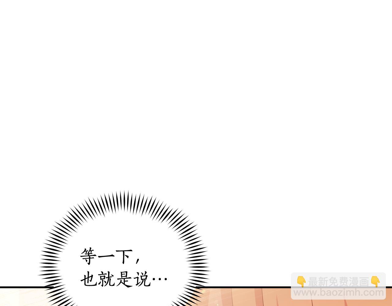 第93话 我想你了154