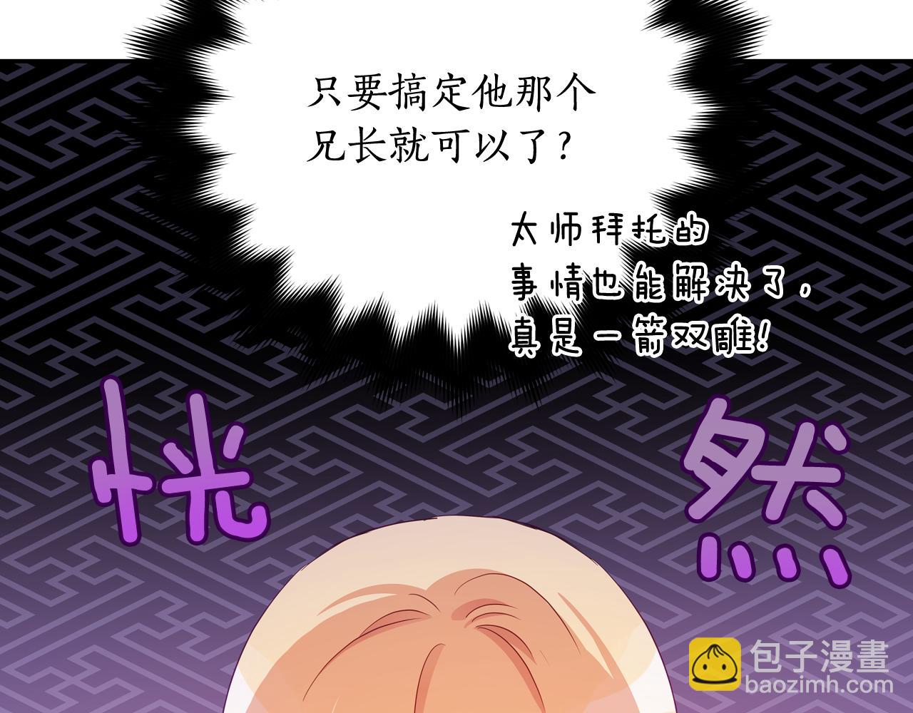 第93话 我想你了157