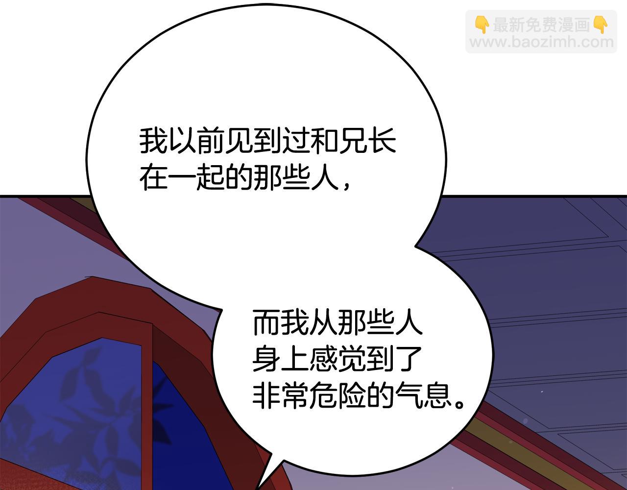第93话 我想你了165