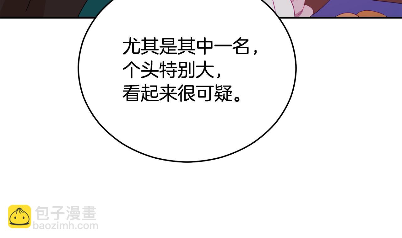 第93话 我想你了168